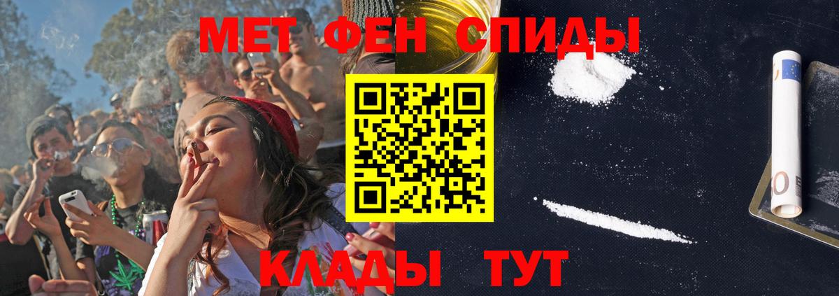 АМФ Розовый Камышлов