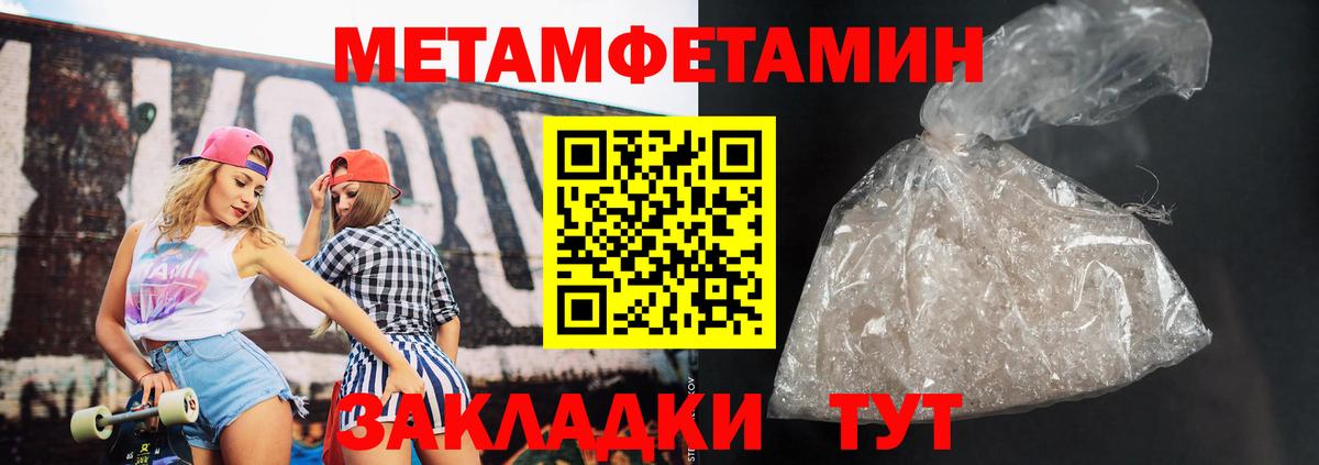 Гашиш  Камышлов  ЭКСТАЗИ  Меф  Меф кристаллы  Гашиш  Вход с VPN  Cocaine 