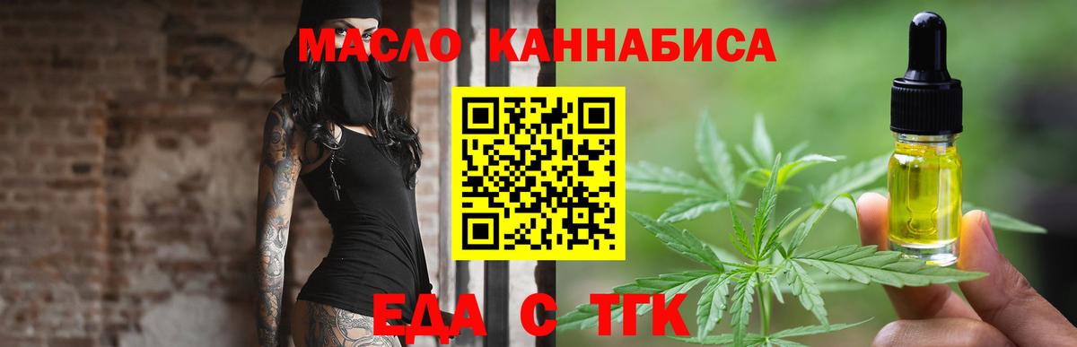 Canna-Cookies конопля  Вход с VPN  Камышлов 