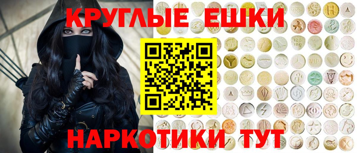 ЭКСТАЗИ Cube Камышлов