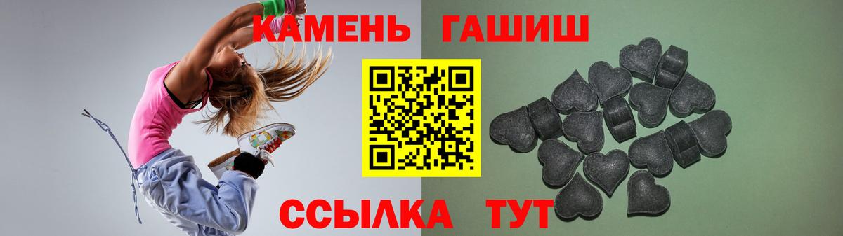 Камышлов  Гашиш Изолятор  Гашиш  ГАШИШ Ice-O-Lator  Вход с VPN 