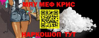 ALPHA-PVP Кунгур