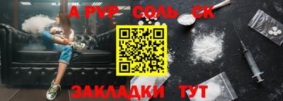 эйфоретик Кулебаки