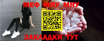 эйфоретик Кулебаки