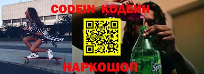 ALPHA-PVP Кунгур