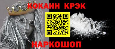 ALPHA-PVP Кунгур