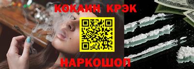 эйфоретик Кулебаки
