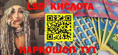 ALPHA-PVP Кунгур