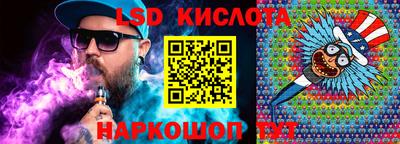 ALPHA-PVP Кунгур