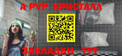 эйфоретик Кулебаки