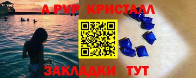 ALPHA-PVP Кунгур