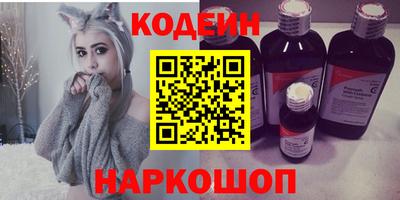 эйфоретик Кулебаки