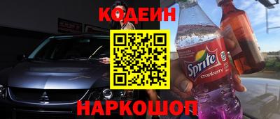 ALPHA-PVP Кунгур