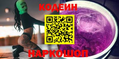 ALPHA-PVP Кунгур