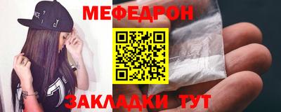 ALPHA-PVP Кунгур