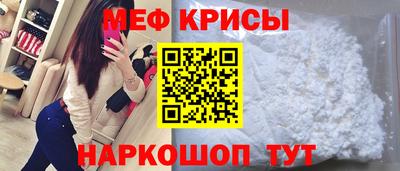 ALPHA-PVP Кунгур
