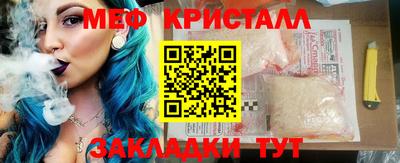 ALPHA-PVP Кунгур