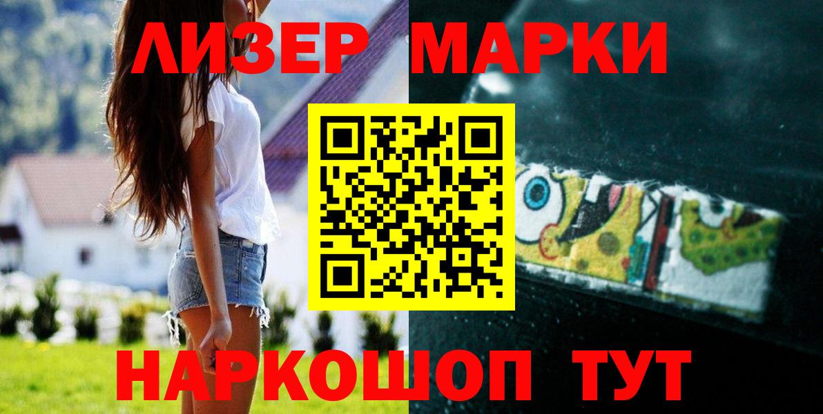 ЛСД экстази кислота Камышлов
