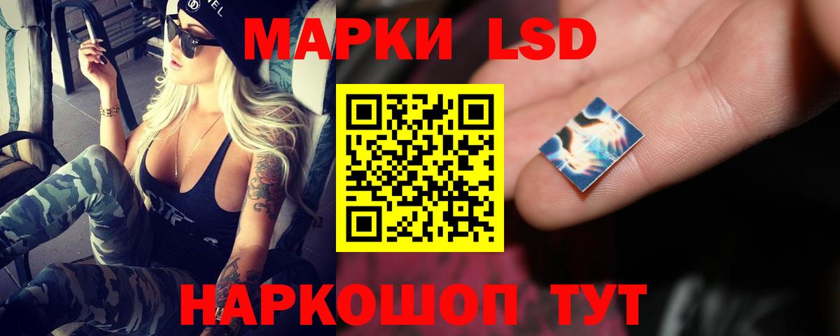 Лсд 25 экстази ecstasy  Вход с VPN  Лсд 25 экстази ecstasy  кракен ссылки  Камышлов 