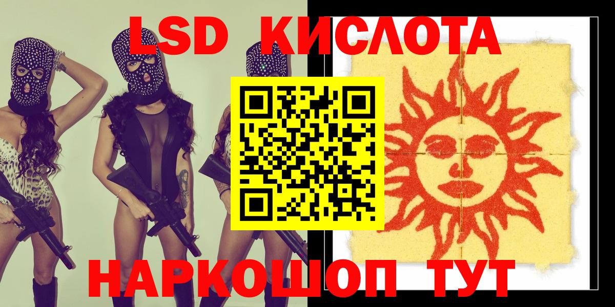 Камышлов  Марки 25I-NBOMe 1,5мг  Вход с VPN 