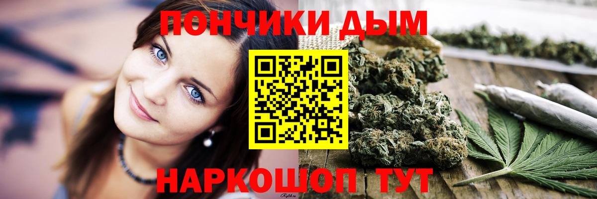 Камышлов  Шишки марихуана тримм  Шишки марихуана SATIVA & INDICA  МАРИХУАНА сатива  Канабис гибрид  Вход с VPN 